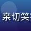 家长李妈妈的用户头像，亲切笑容，背景为家庭聚会场景